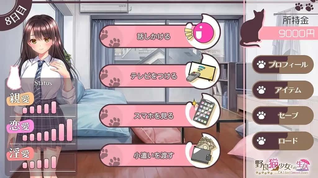 野猫少女的同居生活_Cat Girl Sweet Days 探索场景 资料图 3