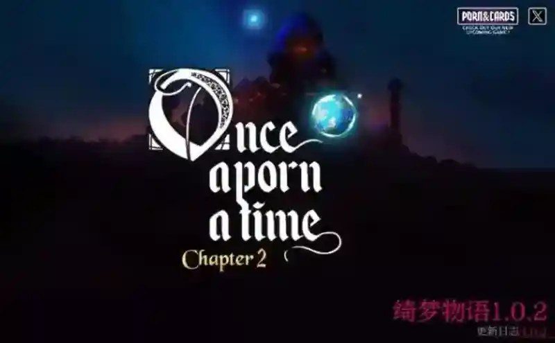绮梦物语 实机画面 详情图 3
