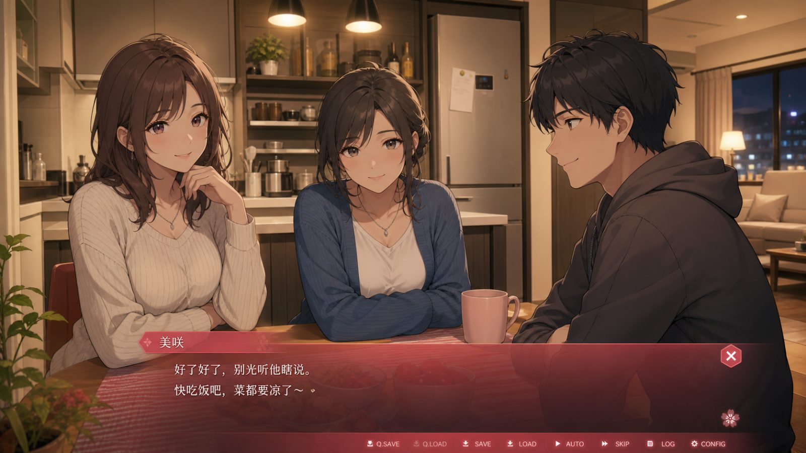 朋友的妈妈全都属于我 多平台支持 实机截图 7