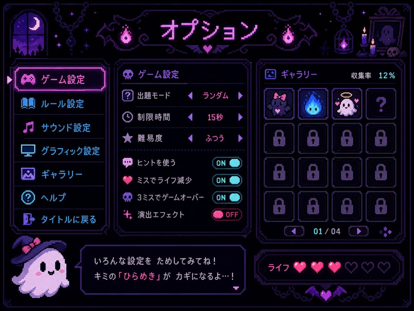 色情猜拳GHOST篇 支线内容 画面 1